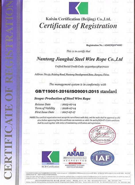 ISO9001470